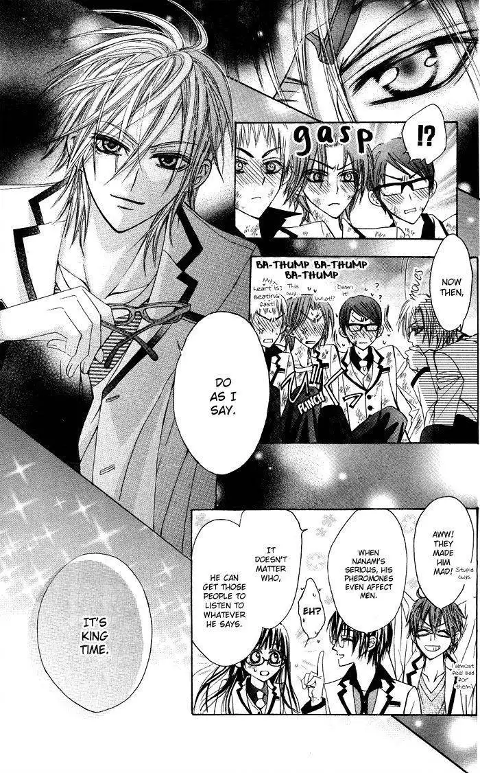 Megane Apato Chapter 1 37